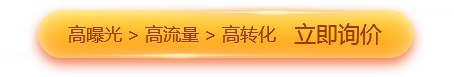 banner按鈕